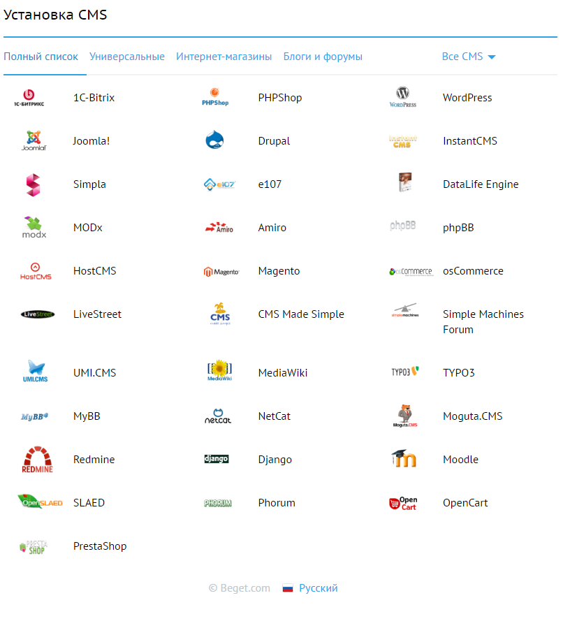 Создание сайта на CMS