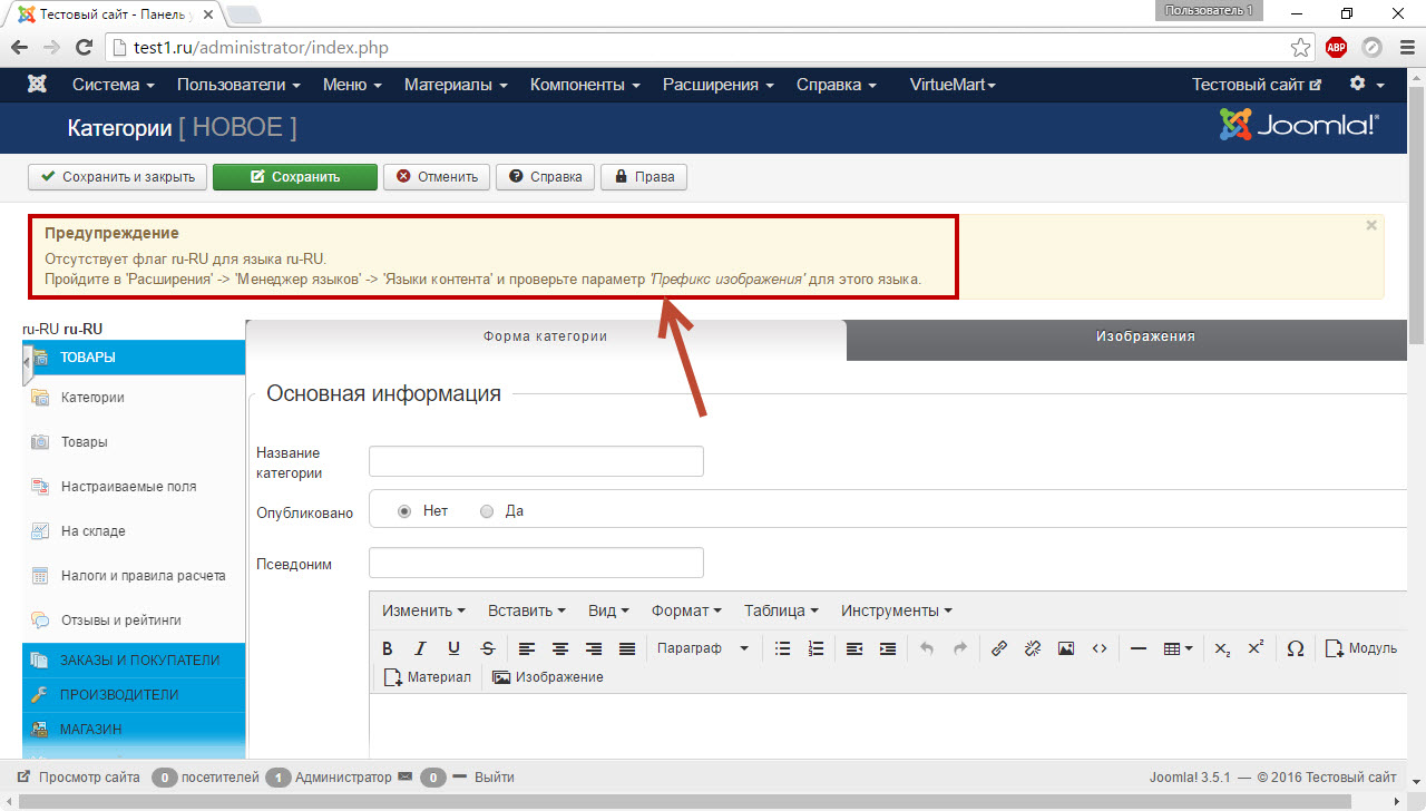 Предупреждение о необходимости создания языка