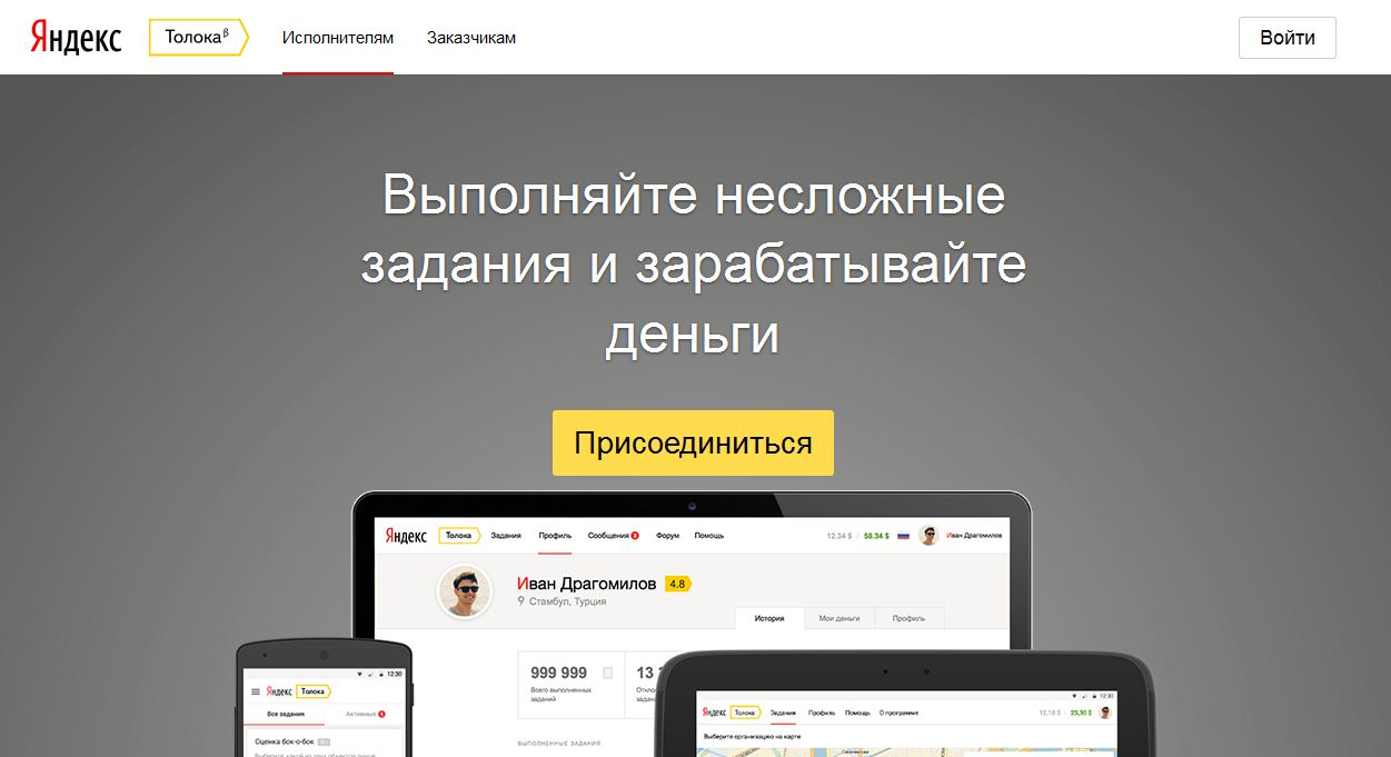 Заработок за просмотр рекламы